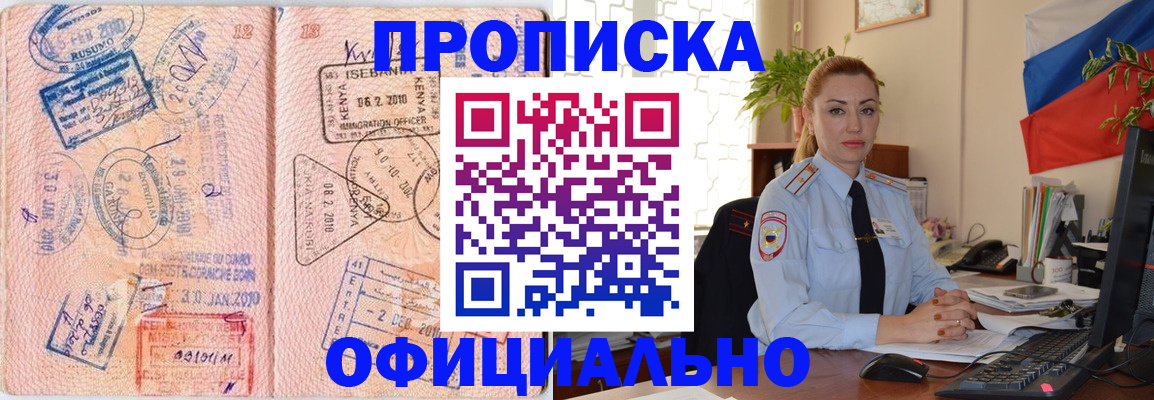 регистрация в Ковдоре